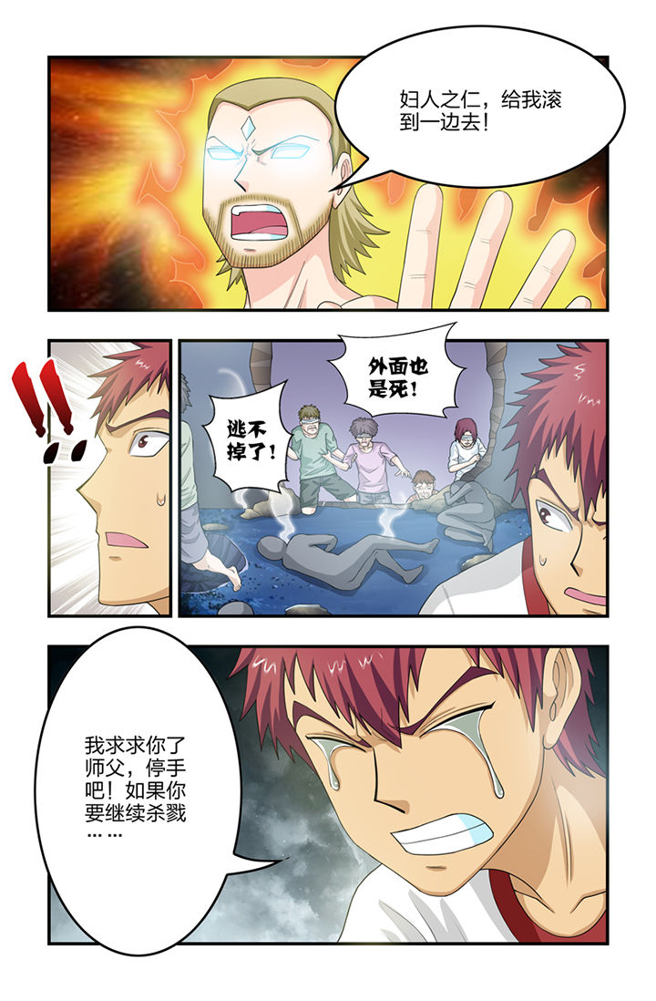 第61章：7