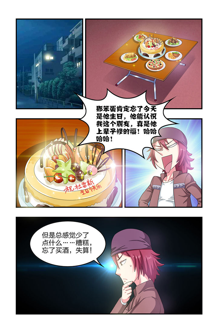 第25章：5