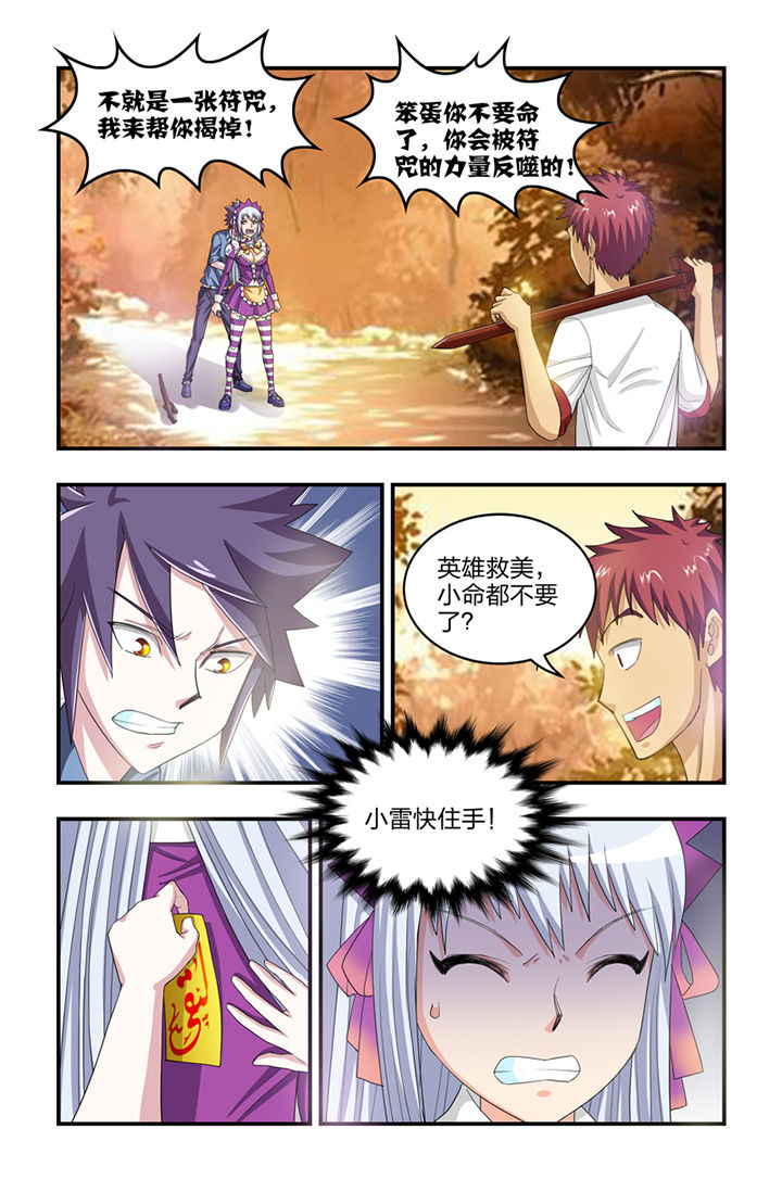 第29章：6