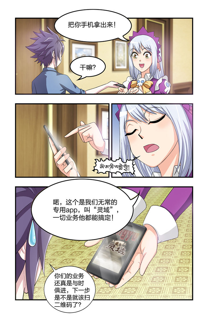 第9章：6