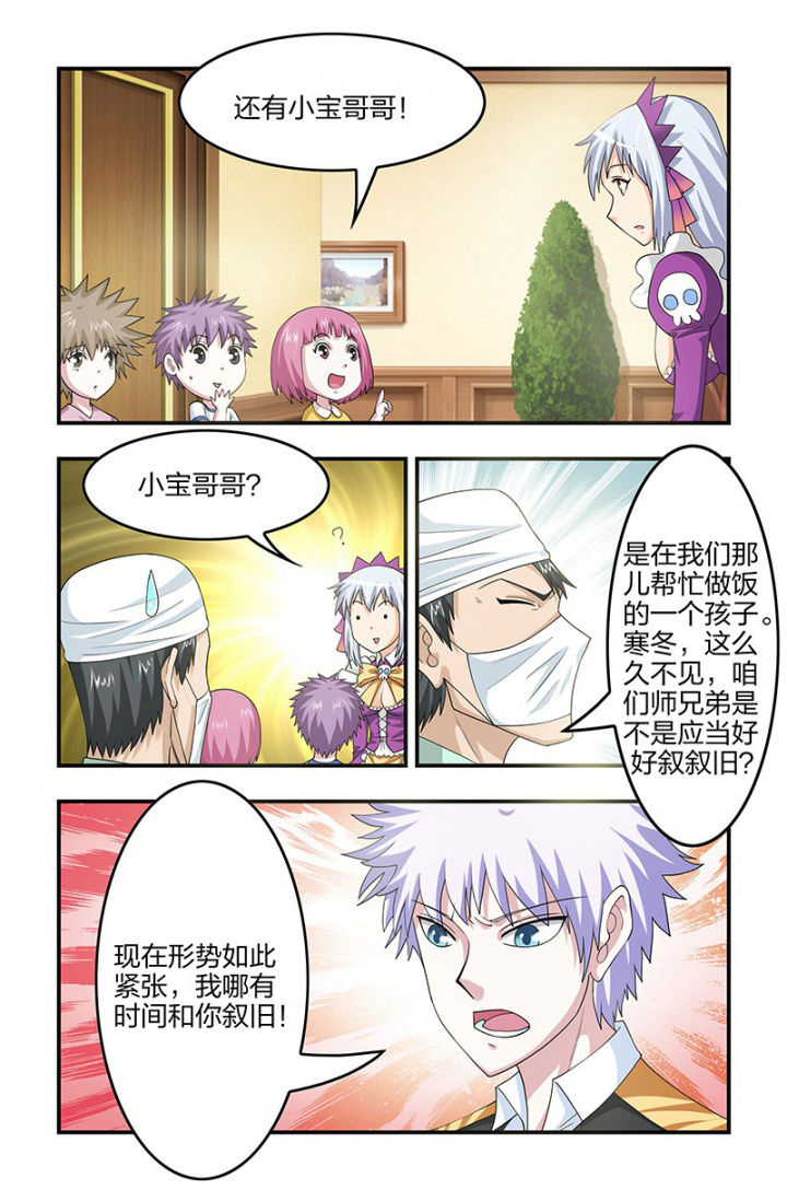 第107章：解药！解药？2