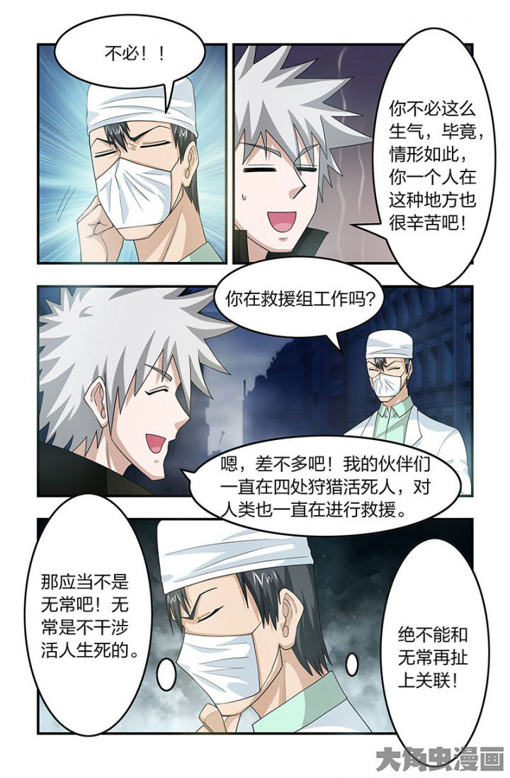 第104章：枯春！去半步多？6