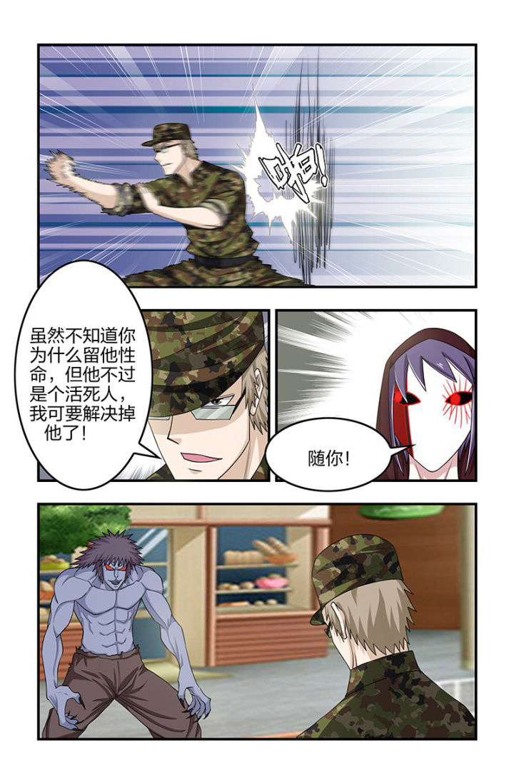 第119章：战斗！梁修然！7