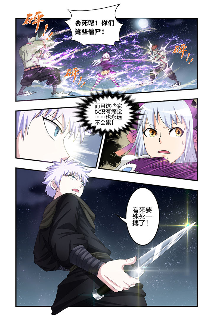 第41章：9