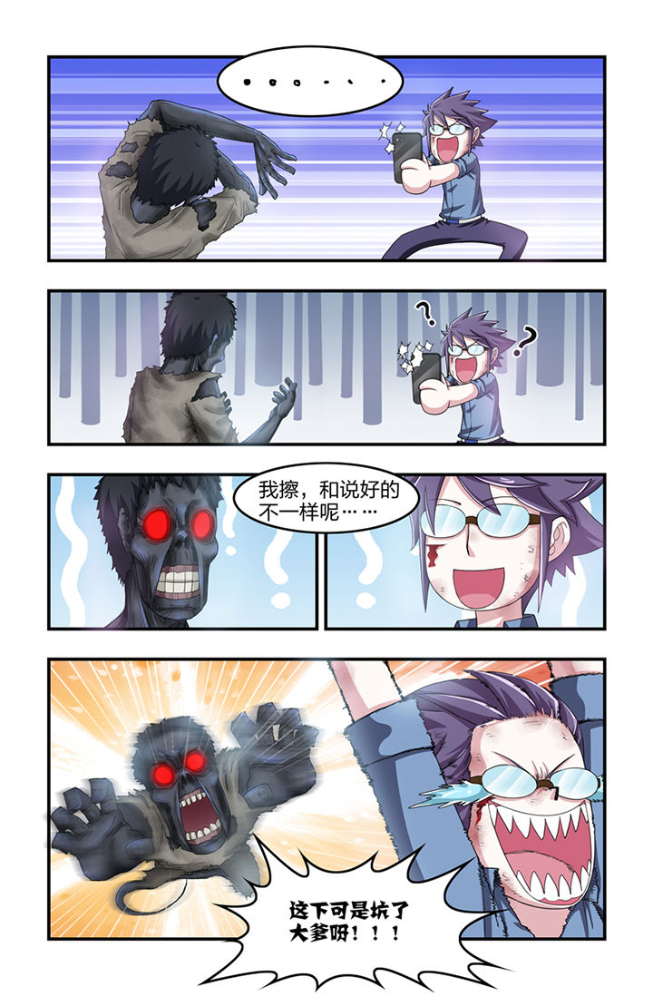 第12章：5
