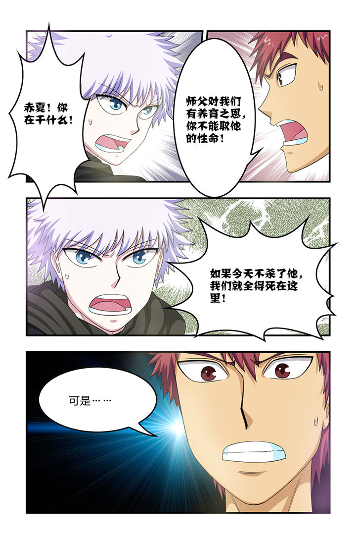 第64章：2