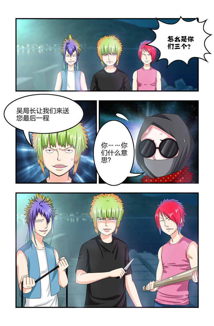 第24章：3