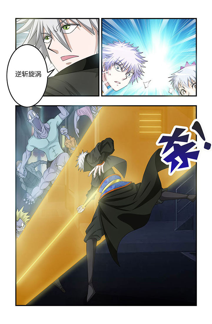 第77章：斩杀5