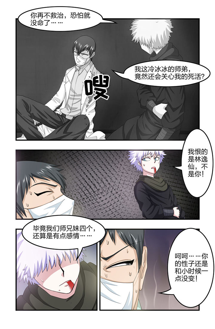 第48章：7
