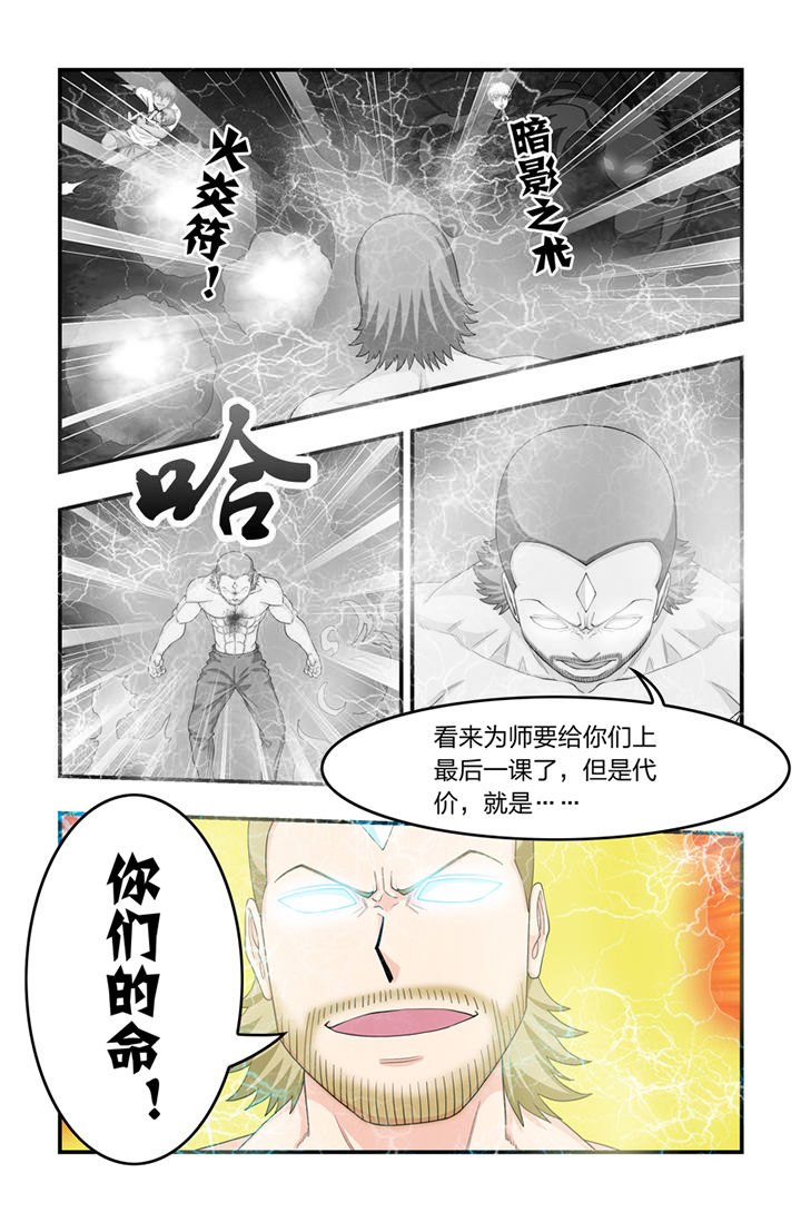 第62章：8
