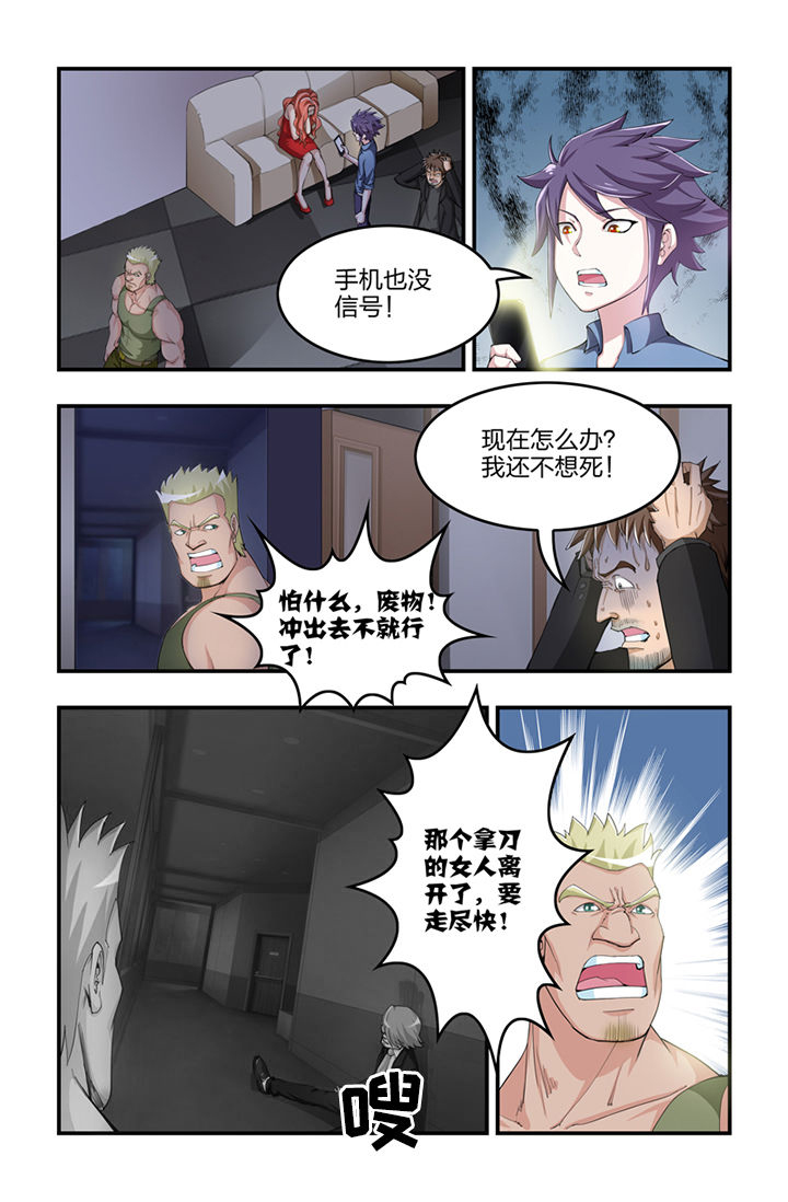 第4章：0