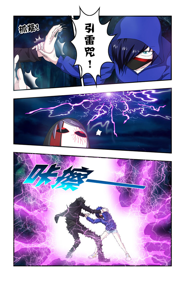 第54章：3