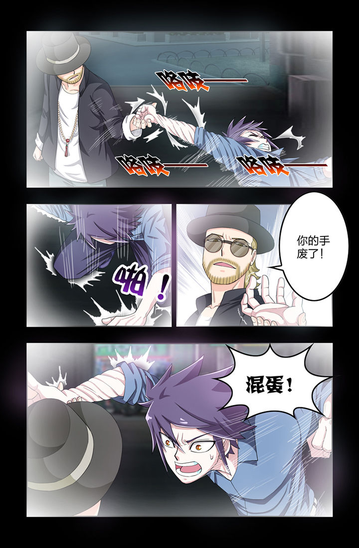 第38章：3