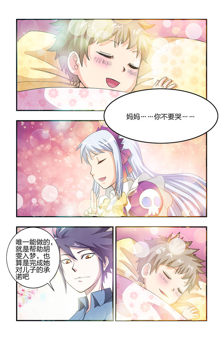 第23章：5