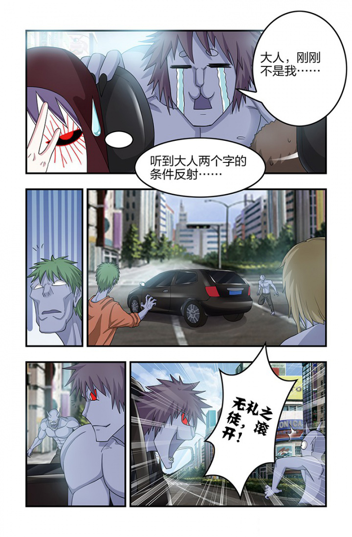 第125章：身份！6