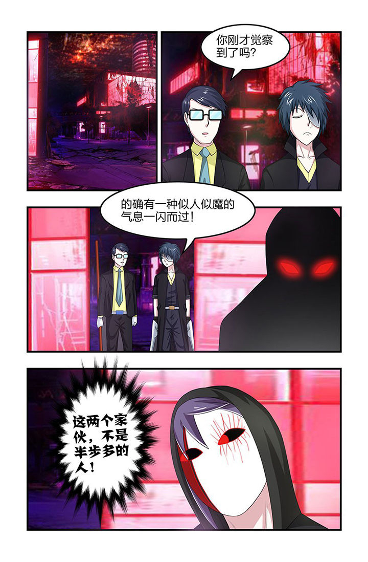 第85章：再现！8
