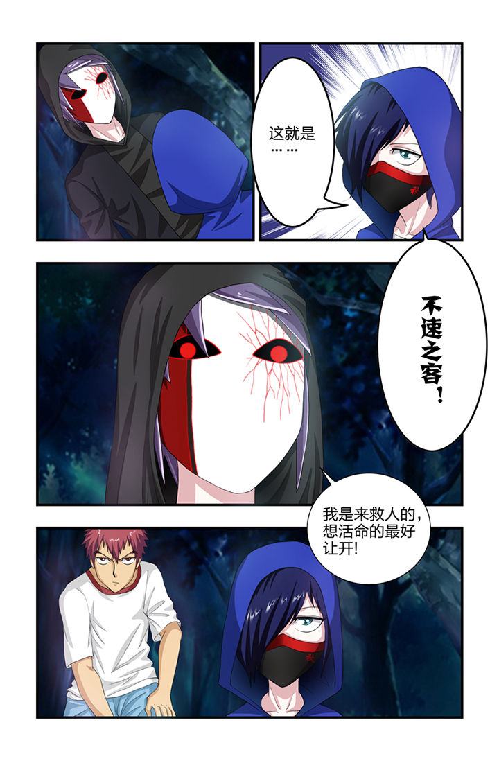 第51章：7