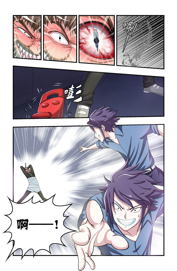 第6章：5
