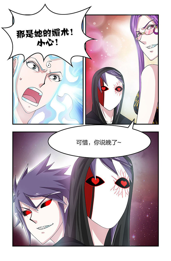 第99章：大爆炸！4