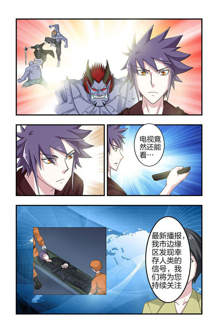 第117章：再次出发！7