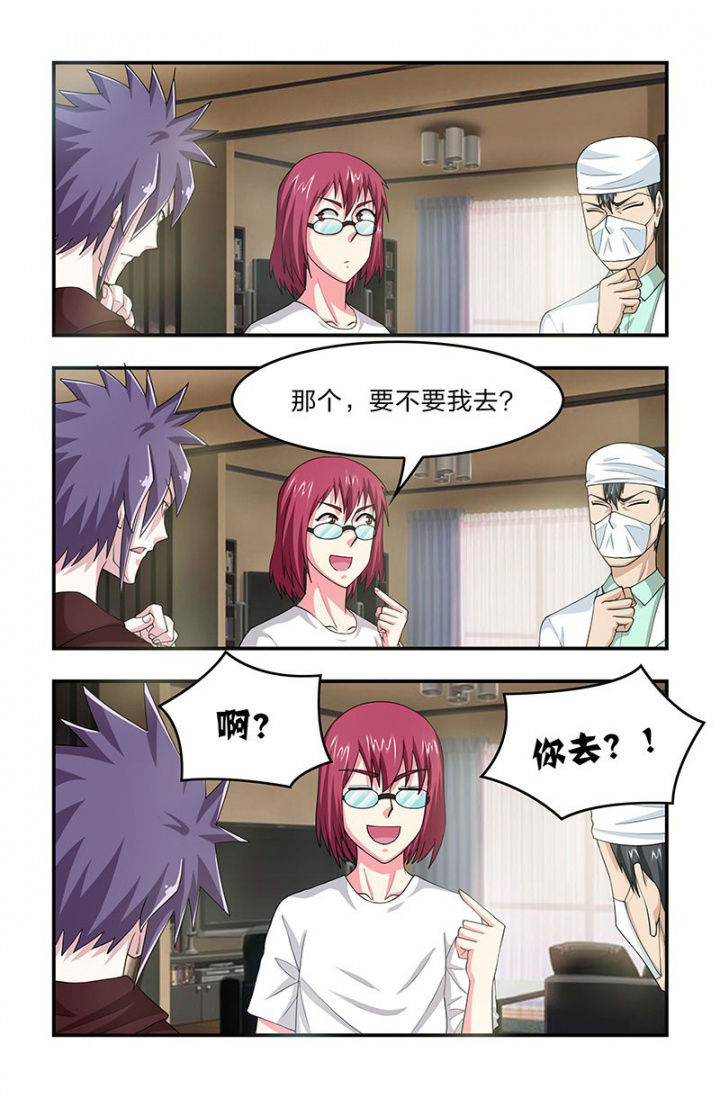 第105章：赤夏！在半步多？8
