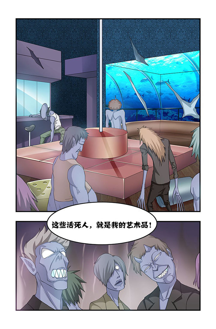 第78章：神秘女人8