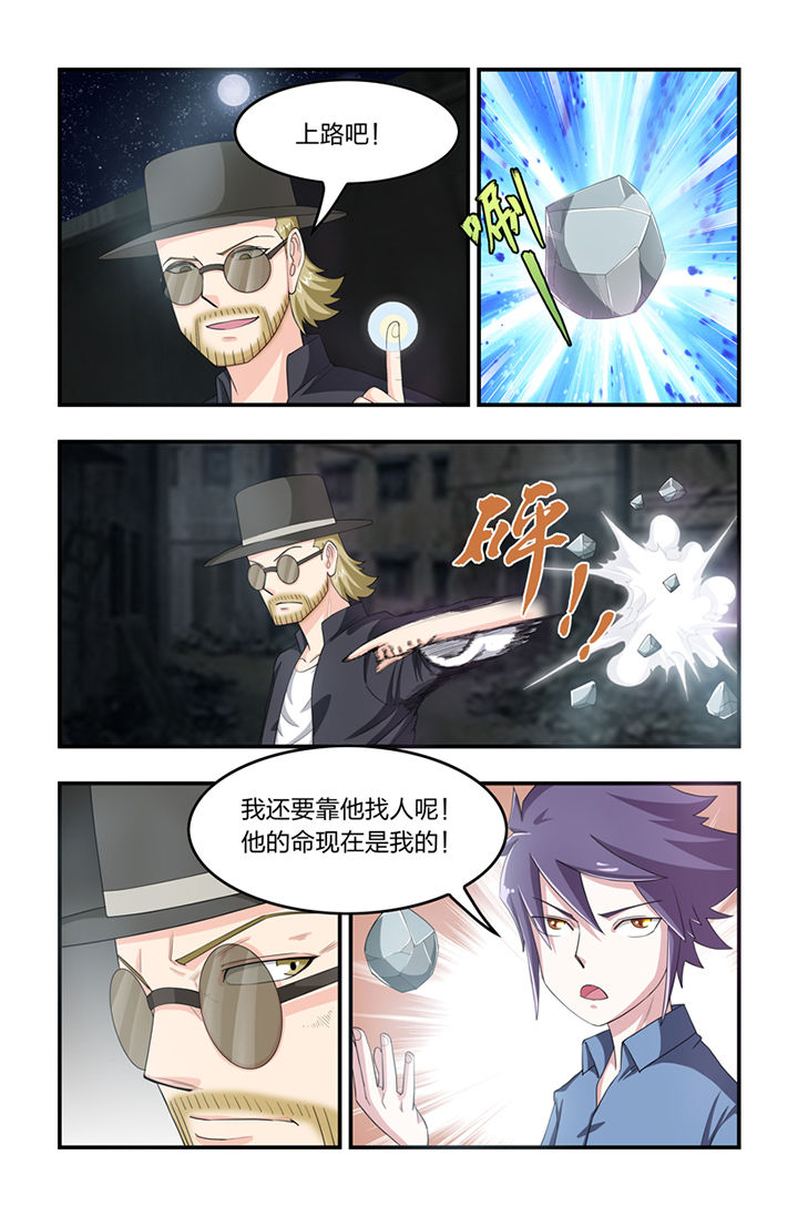 第37章：8