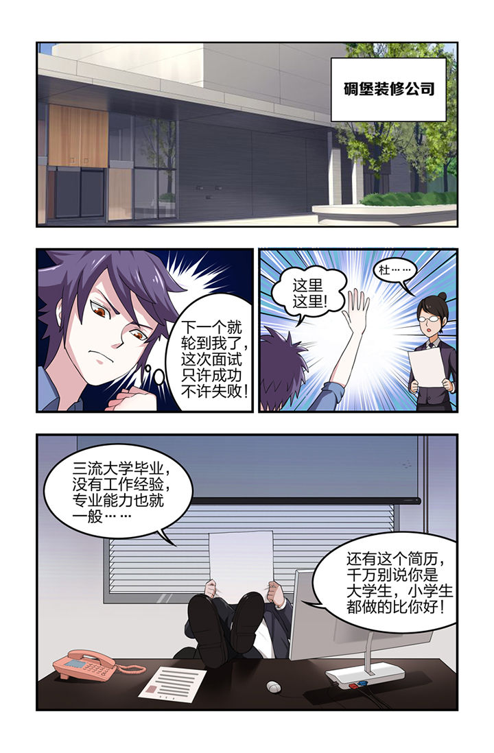 第1章：4