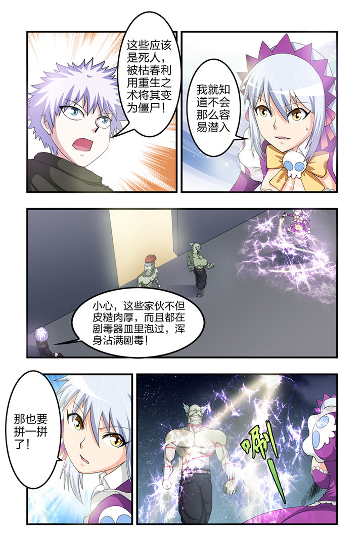 第41章：5