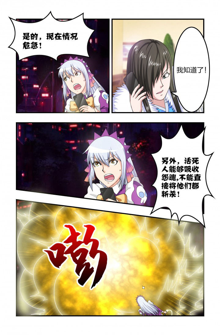 第83章：蝼蚁5