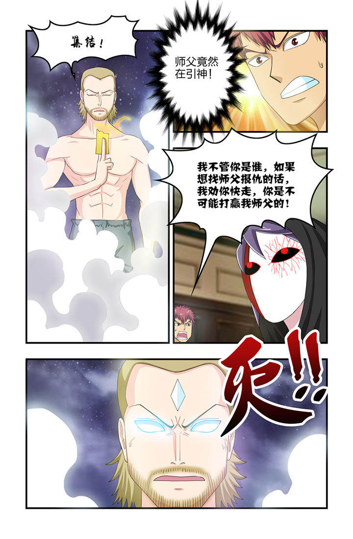 第60章：7
