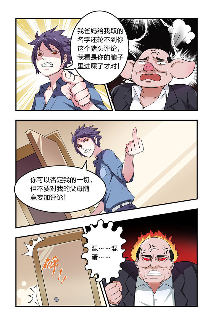 第1章：7