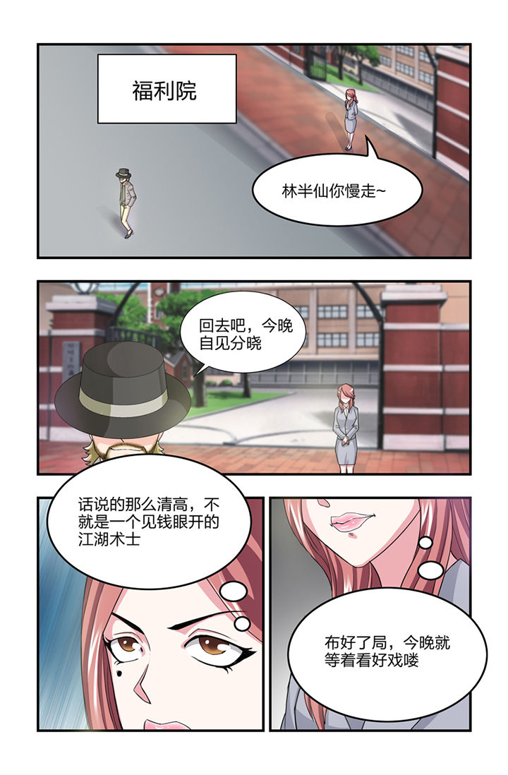 第18章：0