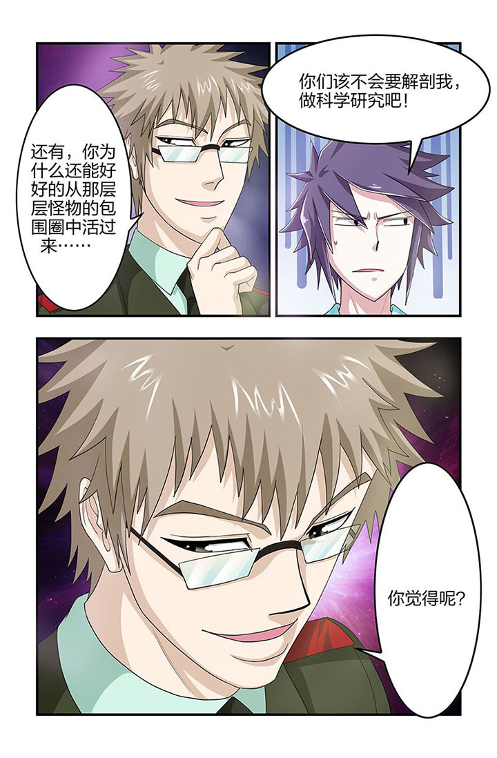 第100章：梁修然7