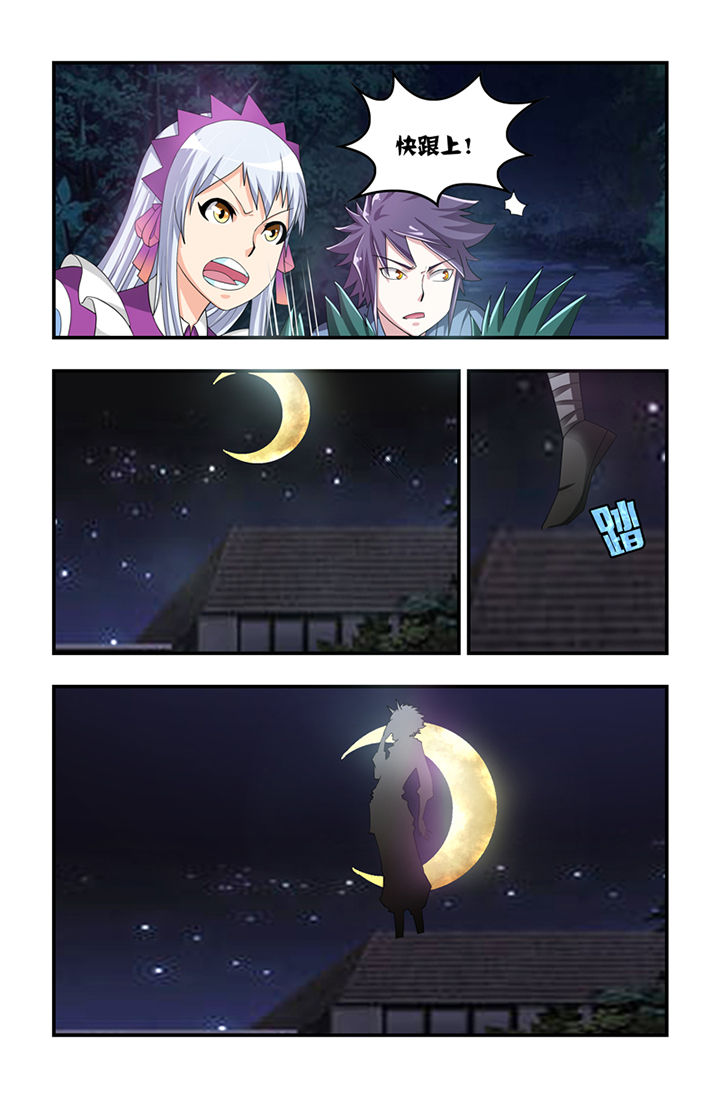 第31章：8