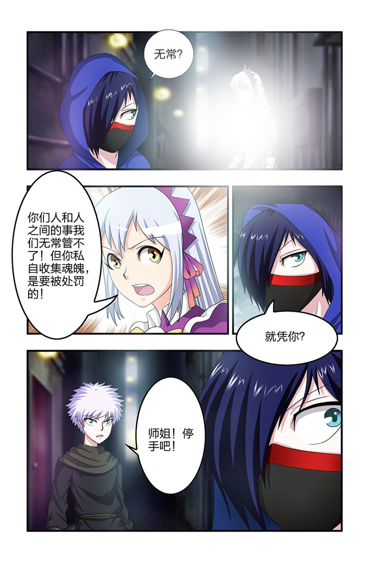 第57章：8