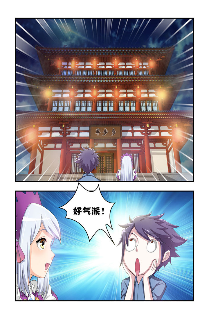 第2章：2