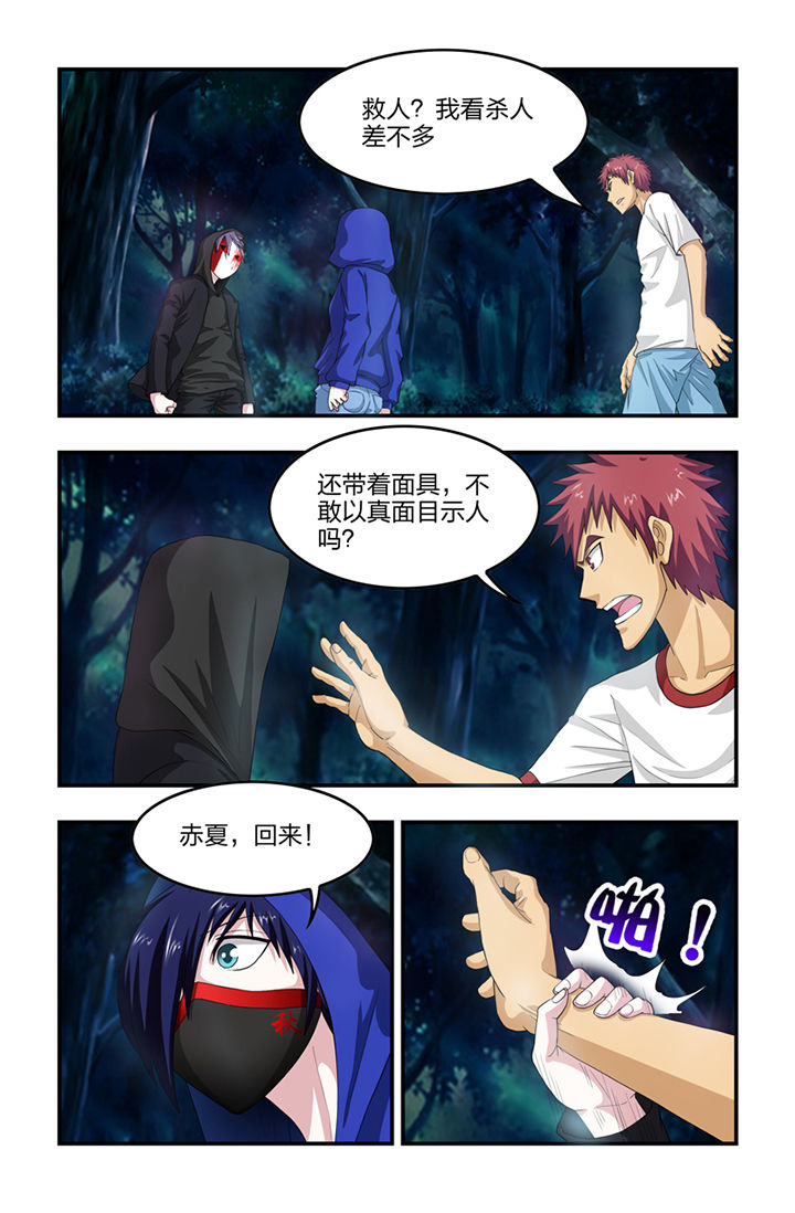 第52章：0