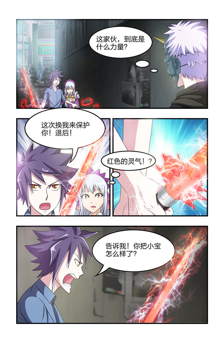 第35章：0