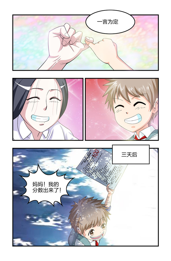 第22章：6