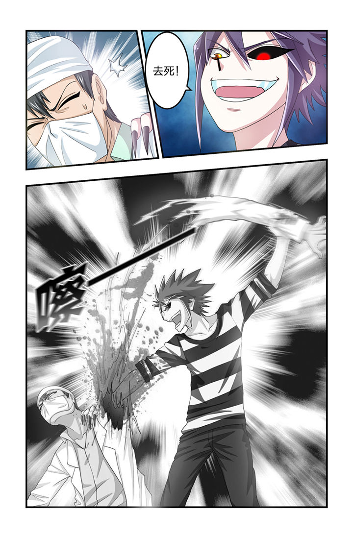第47章：3