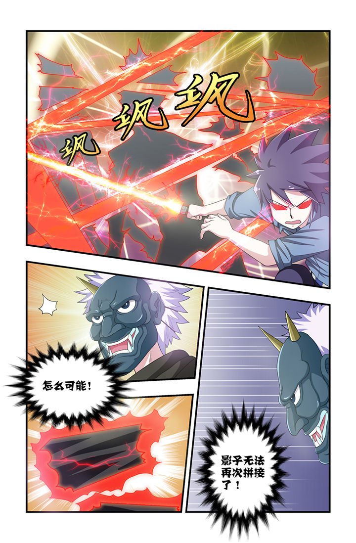 第34章：7