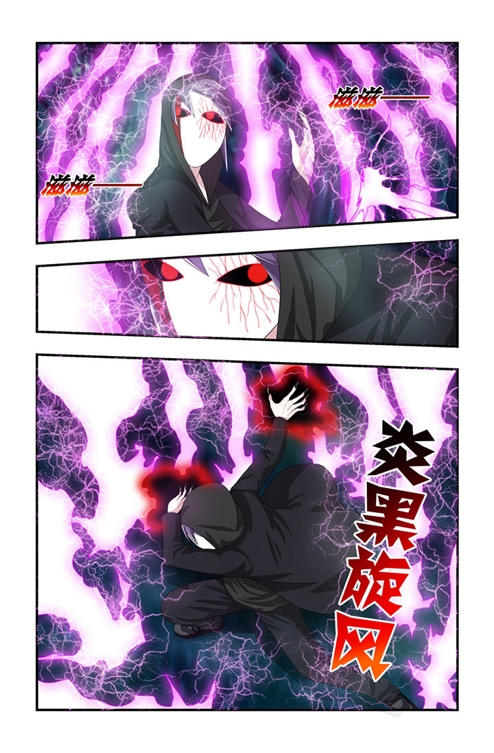 第53章：6