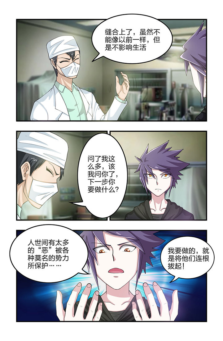 第58章：8