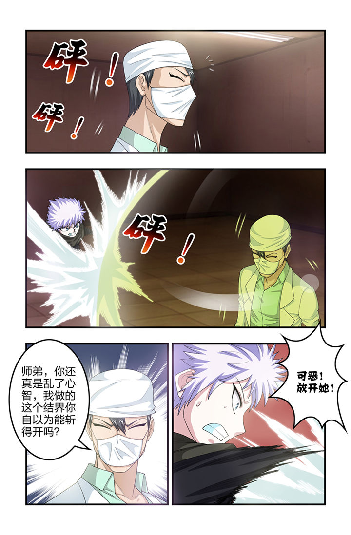 第45章：4