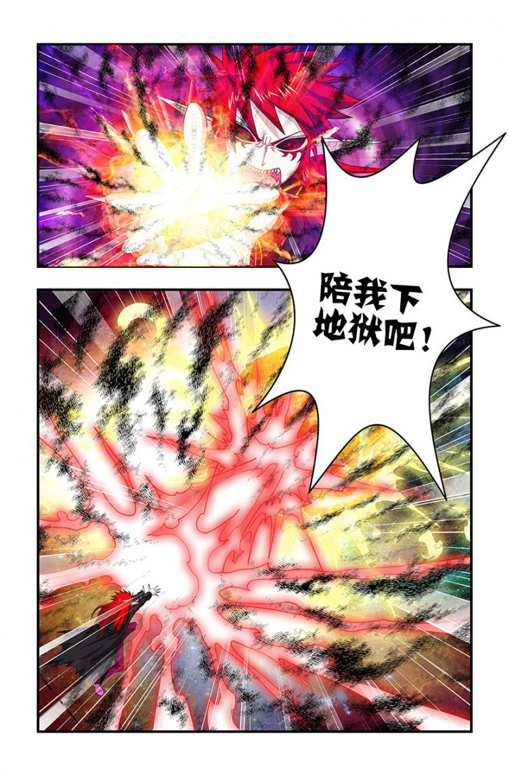 第109章：狂化！6