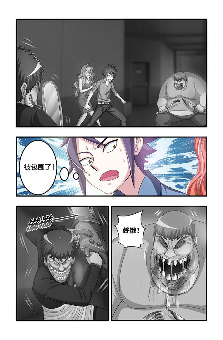 第5章：8