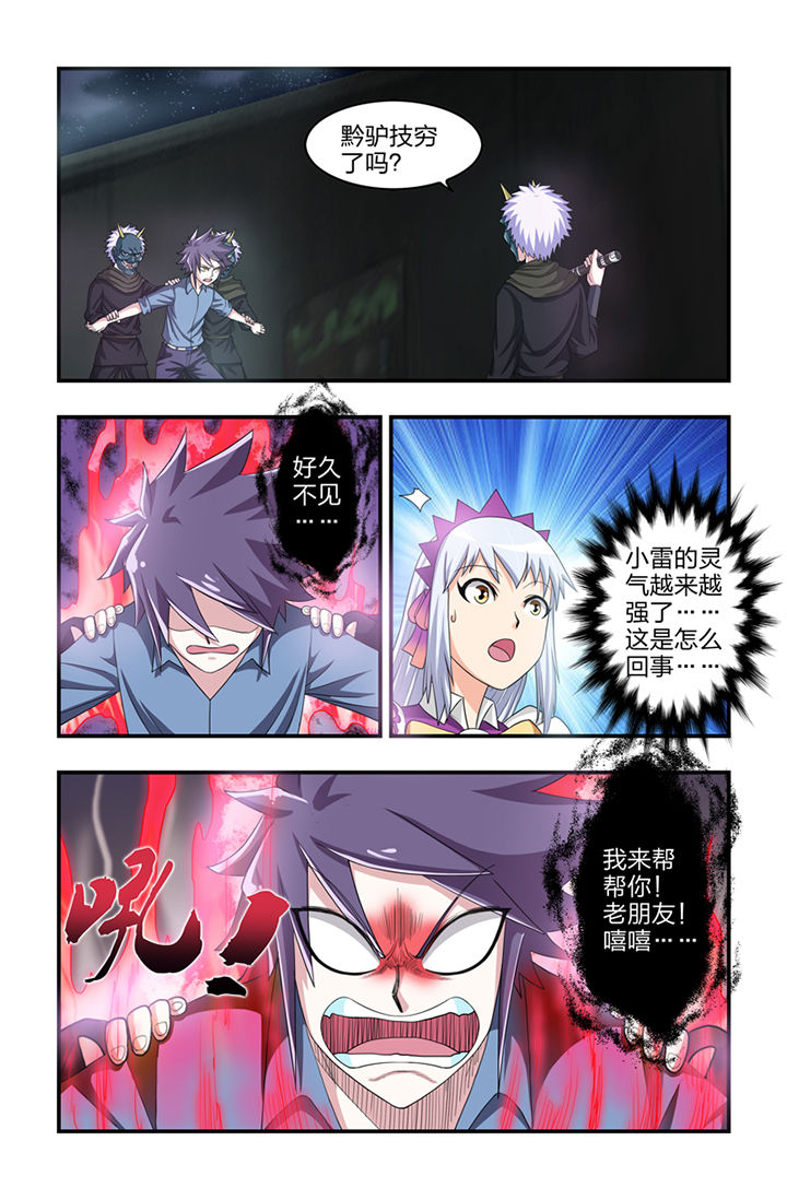 第36章：0