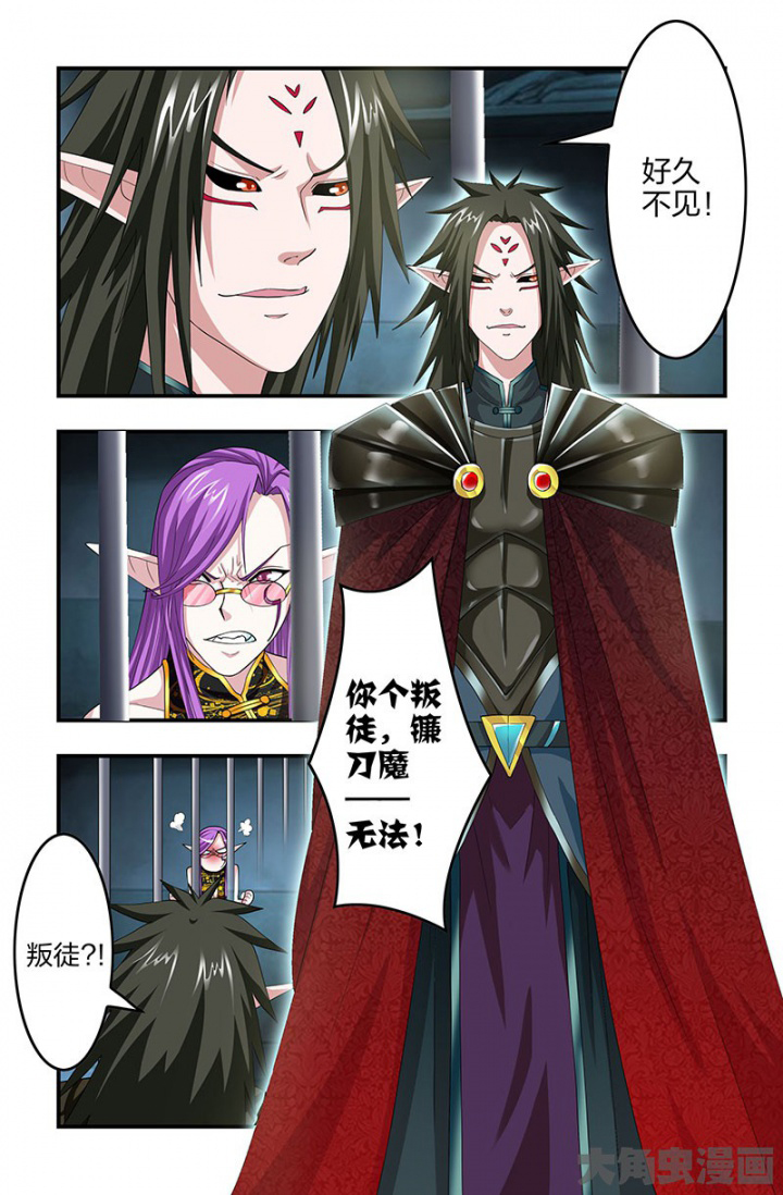 第132章：斩立决！5