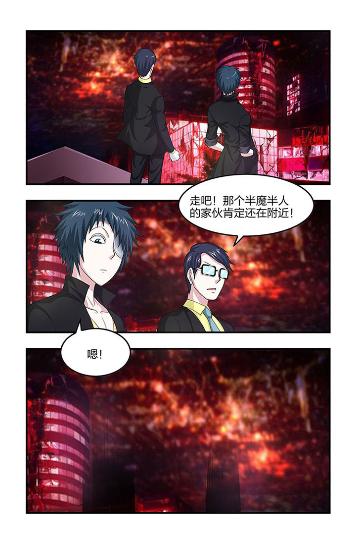 第86章：煞神1